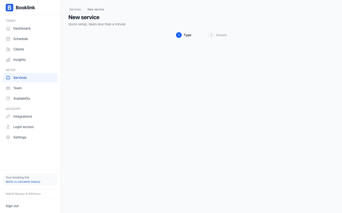 services add form empty